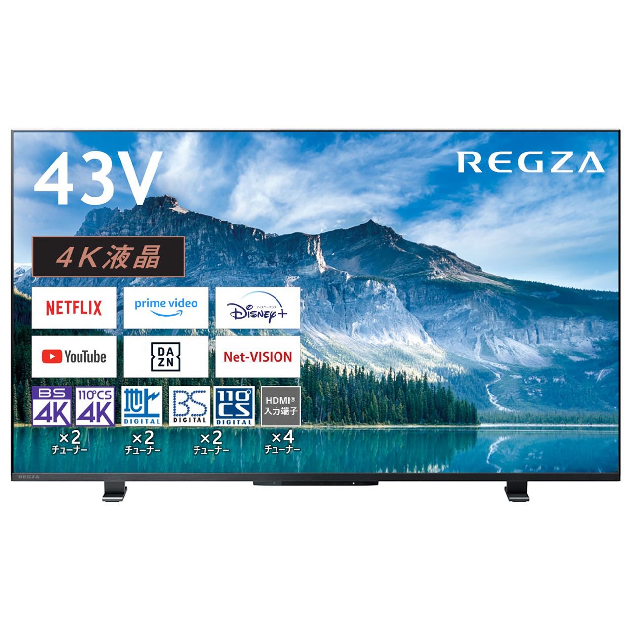 TVS REGZA 43M550M 43V型 4K液晶レグザ REGZA M550M series - ムラウチ 