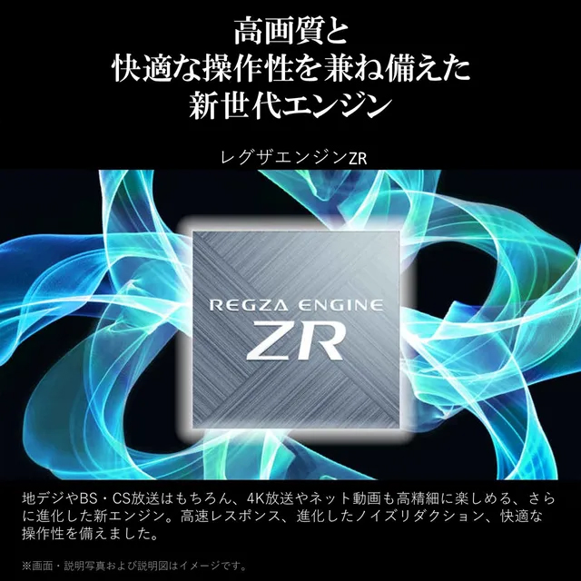 REGZA 50M550M 4K液晶レグザ 50型 M550M シリーズ Amazon.co.jp: REGZA 50インチ 4K 液晶 50M550M スマートテレビ