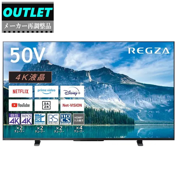 y[J[Ēiz50M550MR 50V^ 4Kt OU REGZA M550M series yAEgbgz