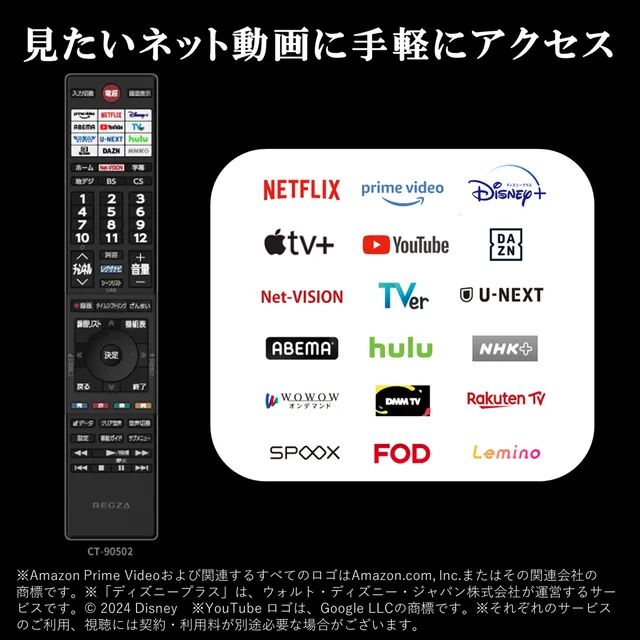 TVS REGZA 【メーカー再調整品】32V35N(R) 32V型 ハイビジョン液晶 
