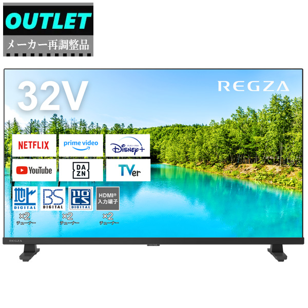 TOSHIBA 液晶テレビ 19年製 32インチ TJ723