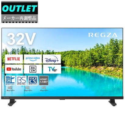 32V型液晶TV - ムラウチドットコム