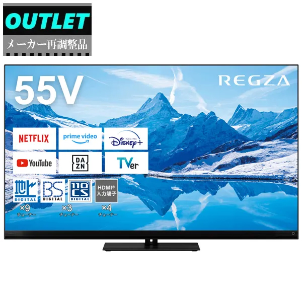 y[J[Ēiz55Z870NR 55V^ 4K Mini LED tOU REGZA Z870N seriesyAEgbgz