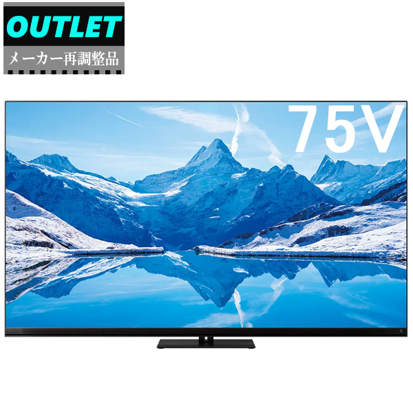 �y���[�J�[�Ē����i�z75Z870N(R) 75V�^ 4K Mini LED�t�����O�U REGZA Z8 series�y�A�E�g���b�g�z