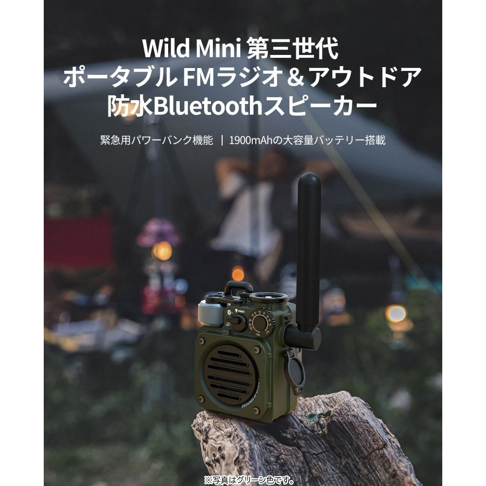 MUZEN ミューゼン MW-PVXI3B Wild Mini 第3世代 Bluetoothスピーカー