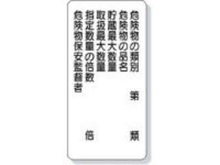 商品コード 4582183900446