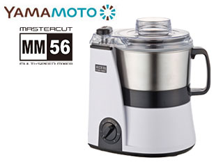 ○MB-MM56W MICHIBA KITCHEN PRODUCT フードプロセッサー マスター