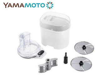 YAMAMOTO マルチスピードミキサー＆スライサーオプション - 調理器具