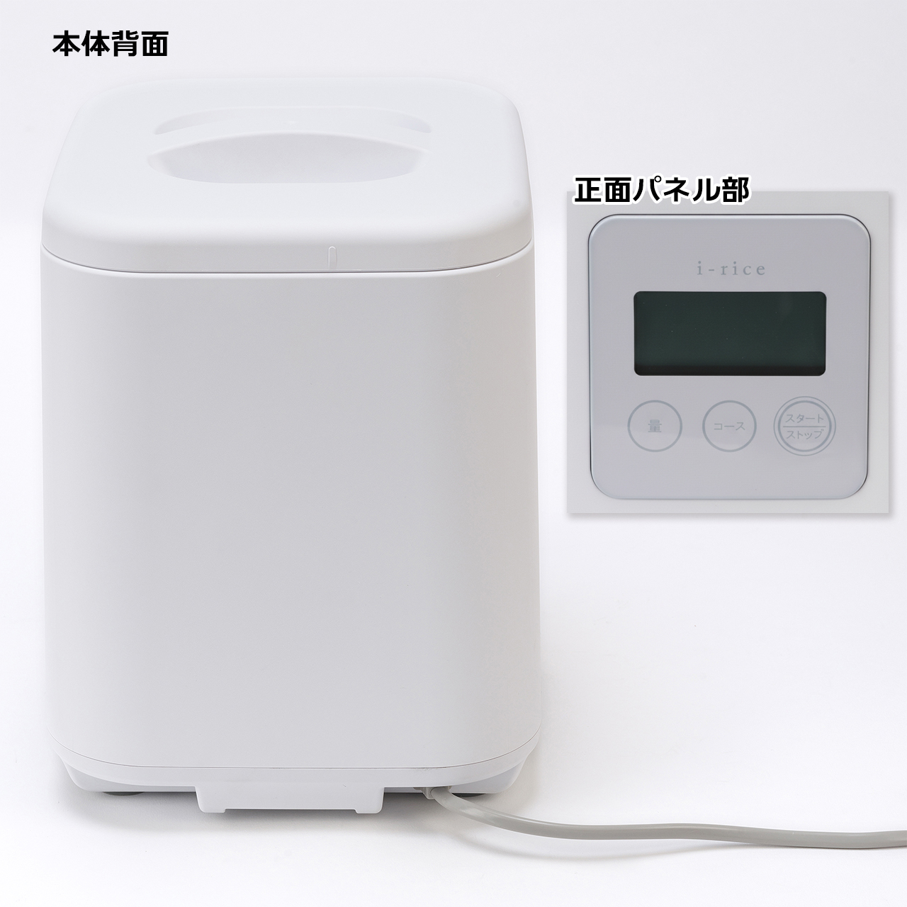 YAMAMOTO 山本電気 家庭用精米機 YAMAMOTO ライスクリーナー i-rice