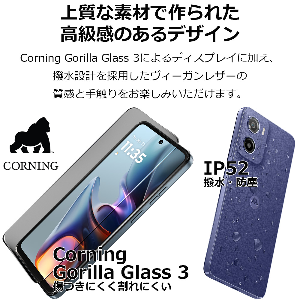 Motorola モトローラ 6.7型SIMフリースマートフォン moto g05