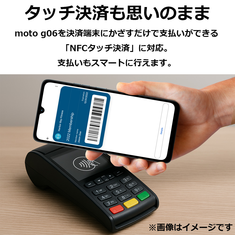 Motorola モトローラ 6.9型SIMフリースマートフォン moto g06