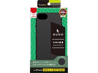 iPhone SE（第2世代）/8/7/6s/6 4.7インチ用 NUNO バックケース サフィアーノ ブラック＋蛍光グリーン