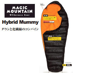 MAGIC MOUNTAIN/マジックマウンテン ZW-200HBD ハイブリッドマミー MAGIC MOUNTAIN/マジックマウンテン ZW-200HBD ハイブリッドマミー