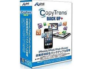 iPhone・iPad・iPod/Touch用バックアップツール COPYTRANS BACKUP +