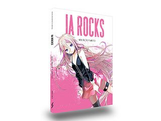 ボーカロイド3 【VOCALOID3 Library IA ROCKS -ARIA ON THE PLANETES-（Win/Mac）】【1STV-0005】