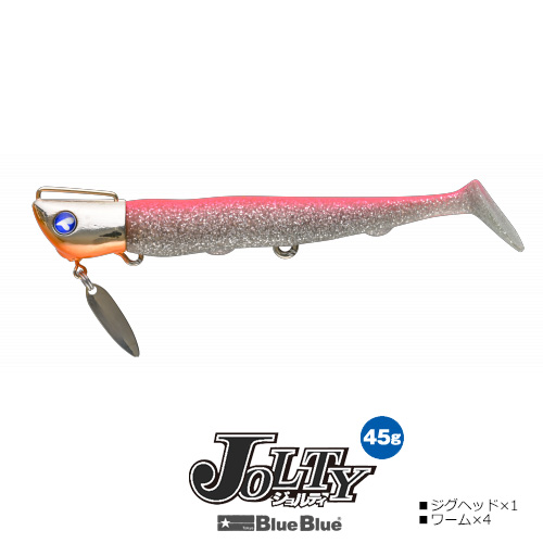 JOLTY45/�W�����e�B45 #11 �s���N�V���o�[/�I�����W�x���[ 45g 667510821