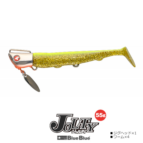 JOLTY55/�W�����e�B55 #10 �N���A�`���[�g�S�[���h/�I�����W�x���[ 55g 667510883