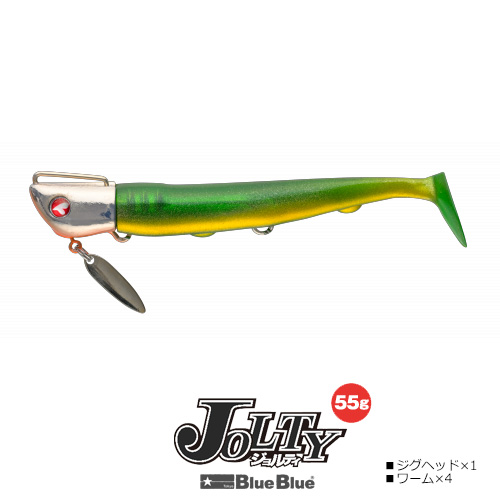 JOLTY55/�W�����e�B55 #21 �O���[���S�[���h/�I�����W�x���[ 55g 667510920