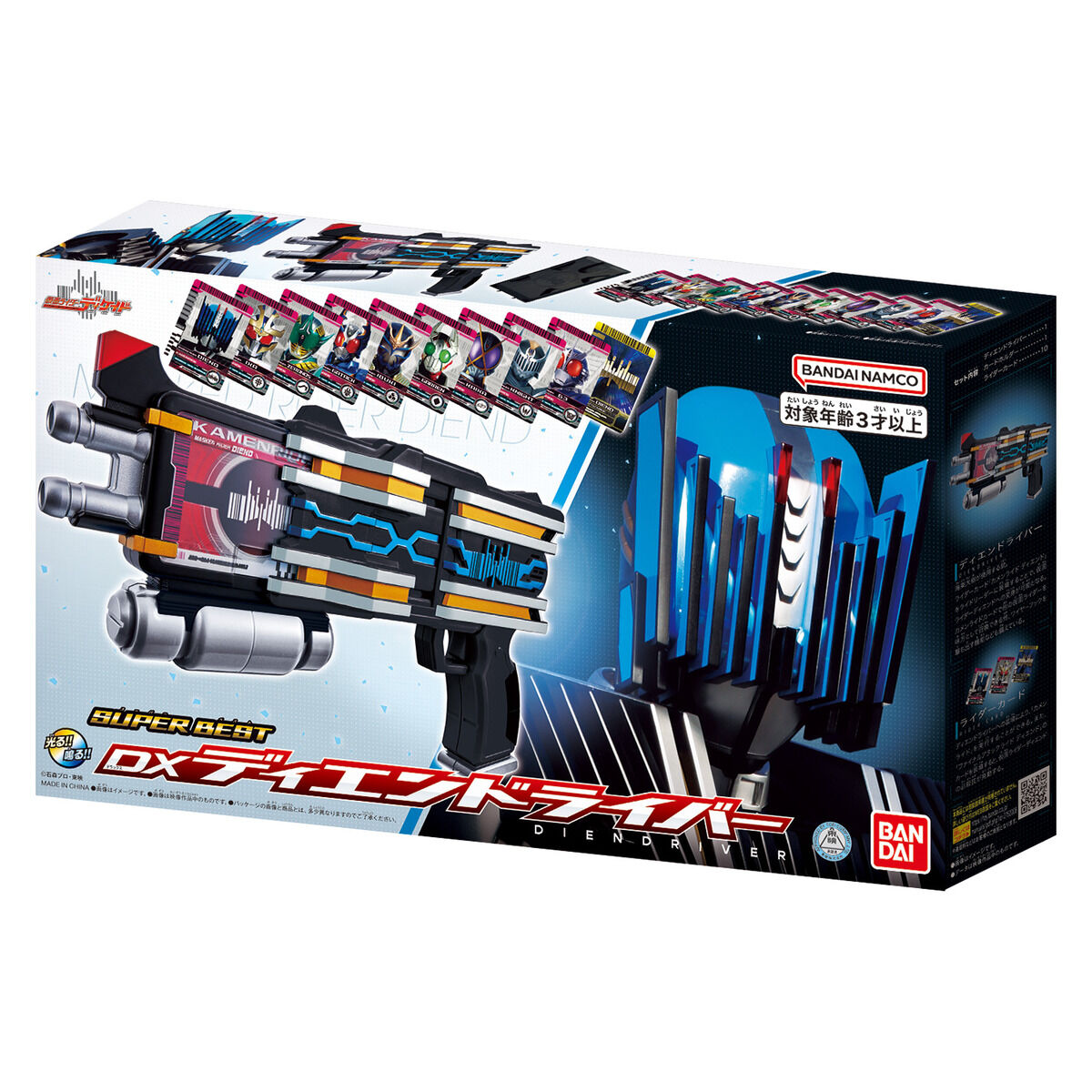 バンダイ 仮面ライダーディケイド SUPER BEST DXディエン