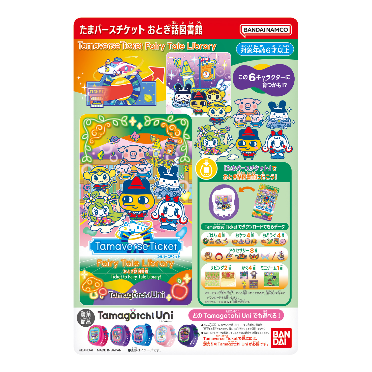 4582769729812-6.jpg?w=1400