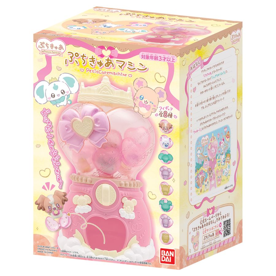 Ղ゠`Precure fairies` Ղ゠}V