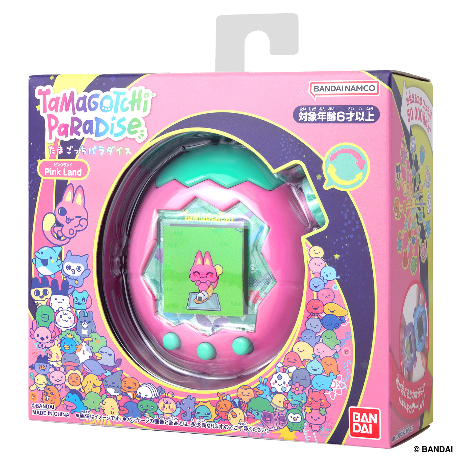 BANDAI バンダイ Tamagotchi Paradise - Pink Land - ムラウチ