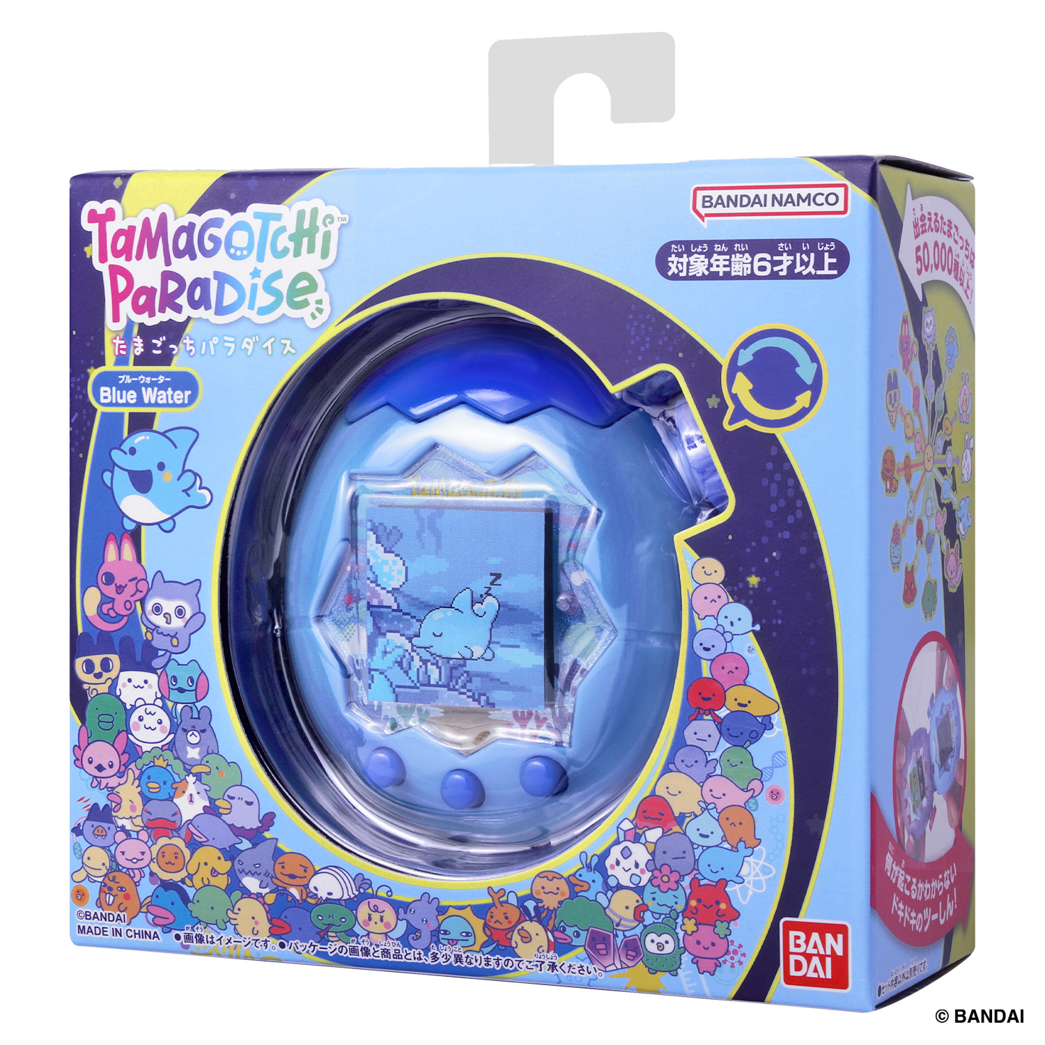 たまごっちパラダイス　Blue Water ポーチセット Amazon | Tamag0tchi Paradise - Blue Water (早期購買特典