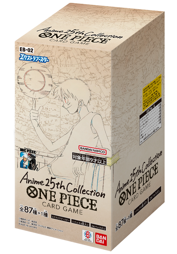 バンダイ カードダス ONE PIECEカードゲーム エクストラブースター 