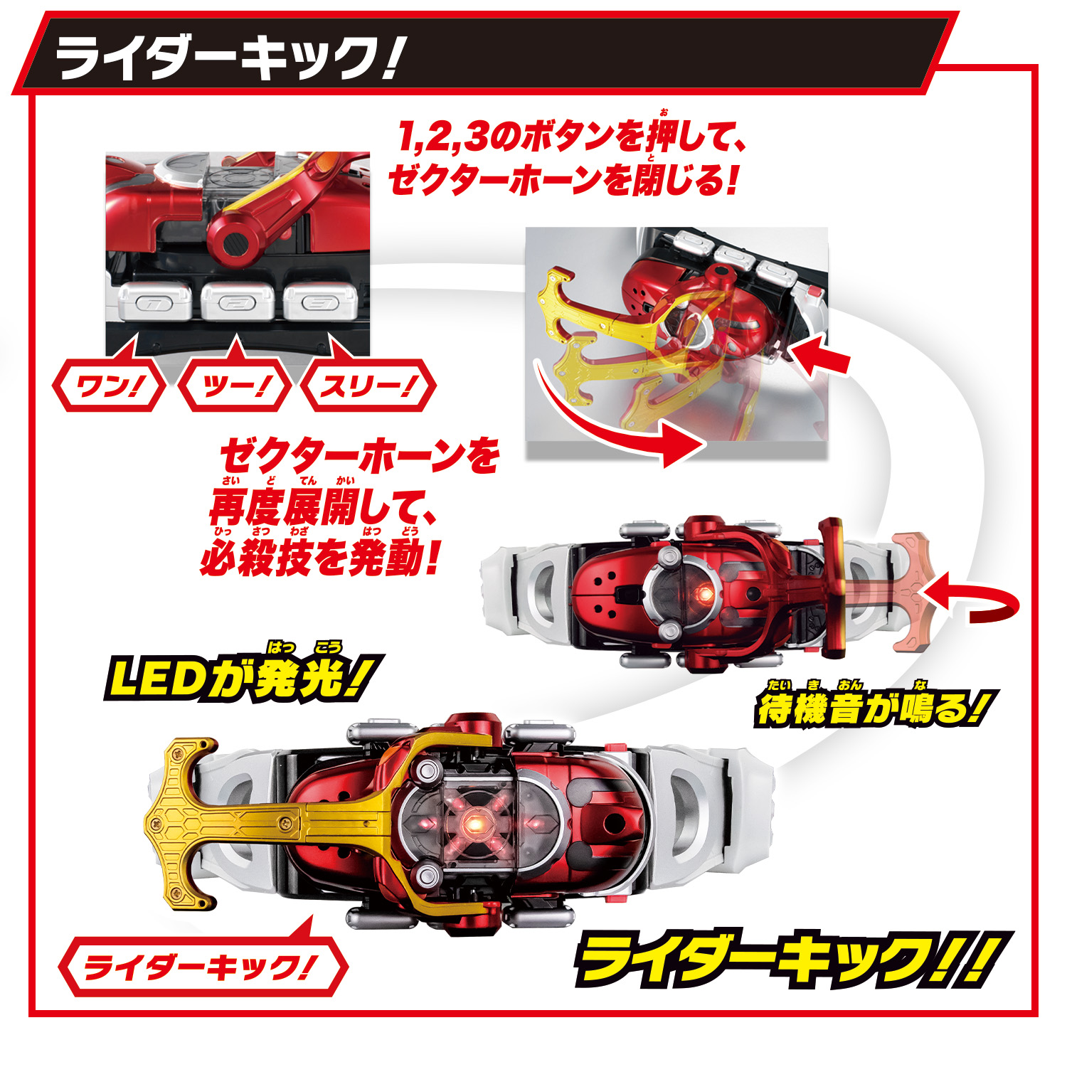 BANDAI バンダイ 仮面ライダーカブト SUPER BEST 変身ベルト DX