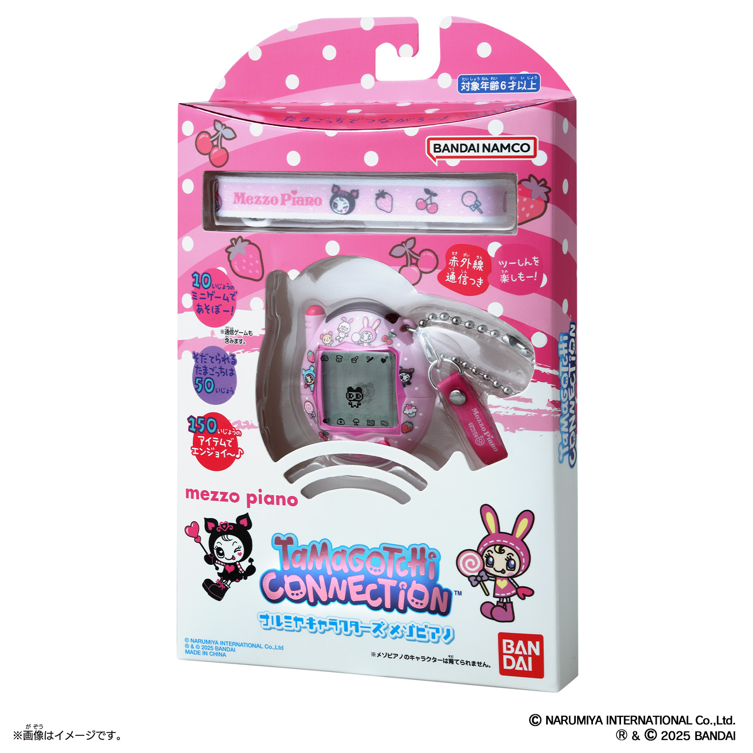 たまごっち Tamagotchi ナルミヤ メゾピアノ BANDAI バンダイ Tamagotchi Connection ナルミヤキャラクターズ