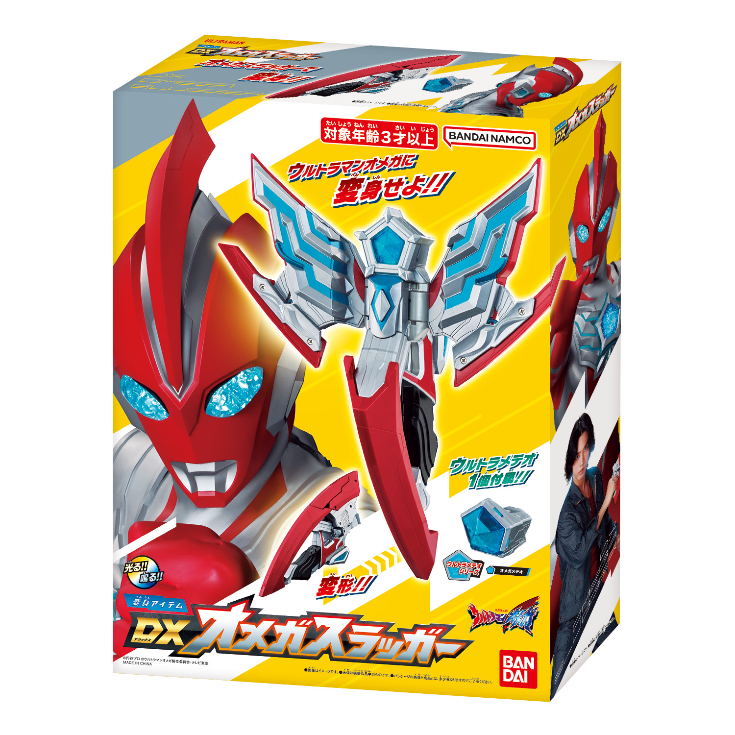 バンダイ ウルトラマンオメガ 変身アイテム DXオメガスラッガー