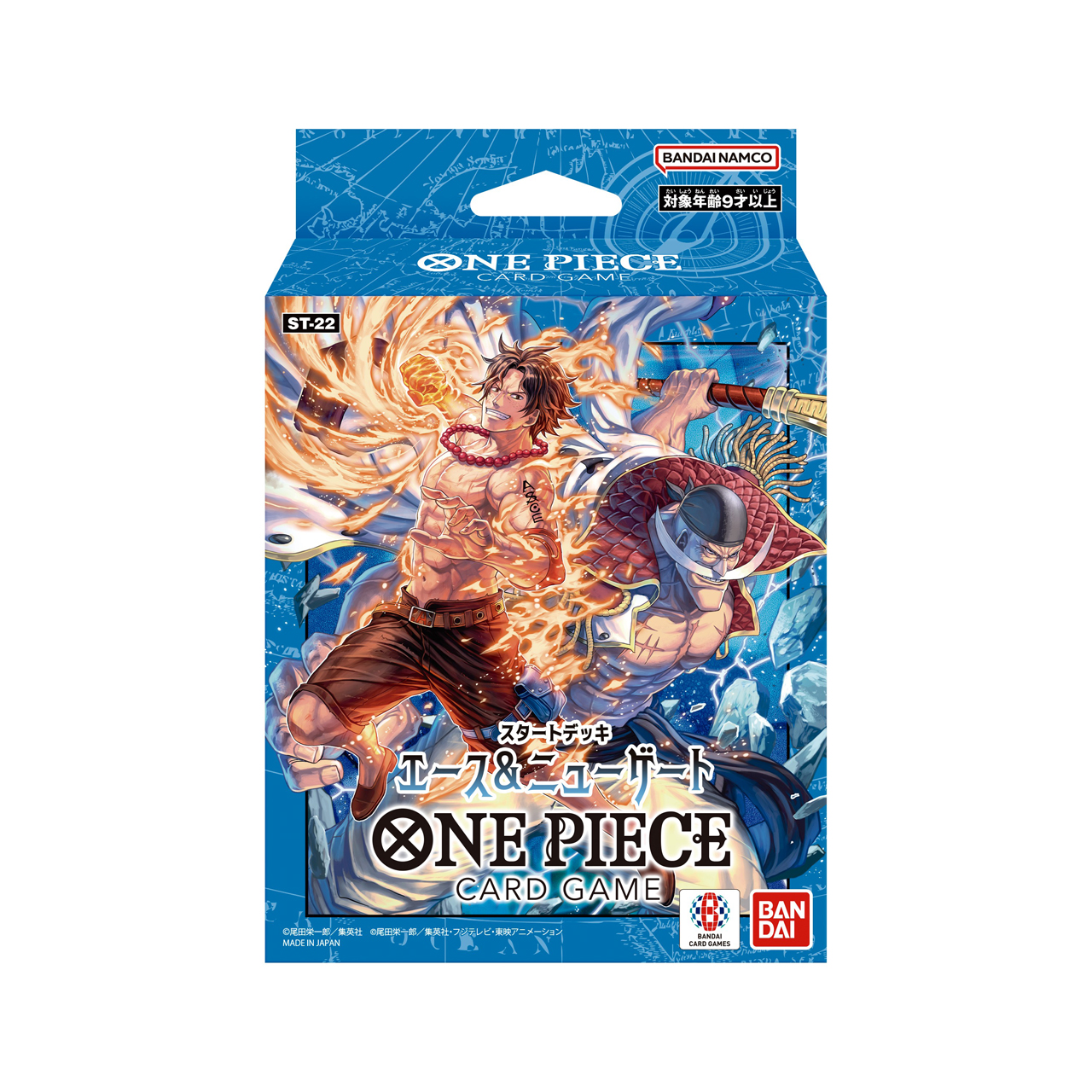 ワンピース ONE PIECEカードゲーム スタートデッキ 最悪の世代