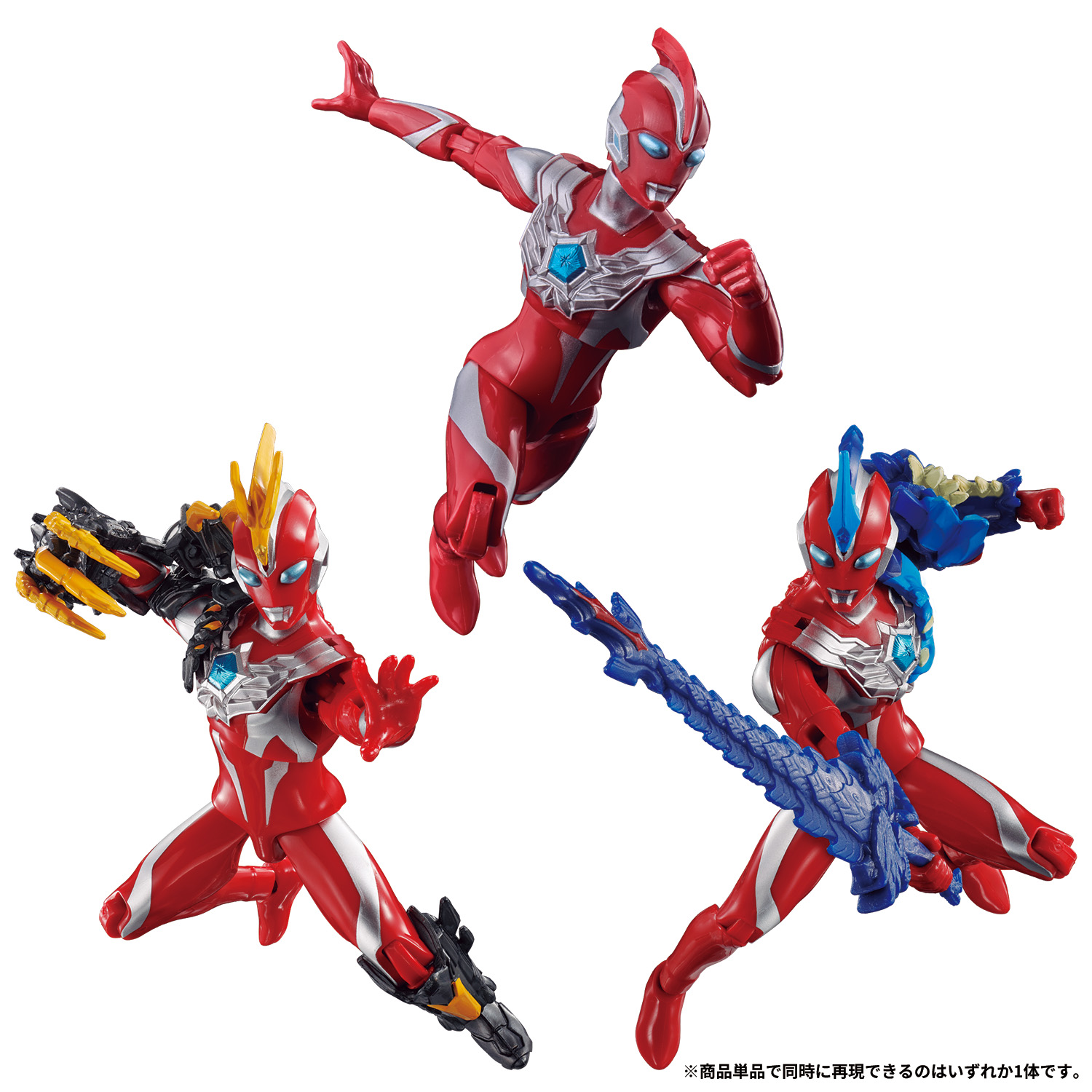 円谷ブロックアクションフィギュア ウルトラマンX 高さ16cm