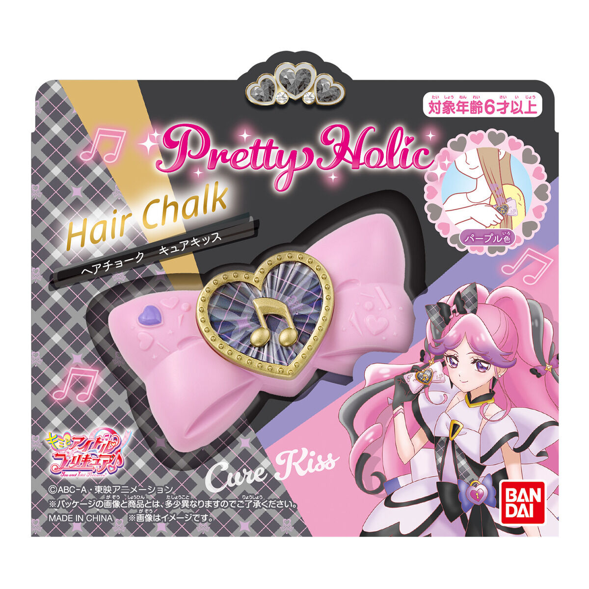 Pretty Holic �w�A�`���[�N �L���A�L�b�X