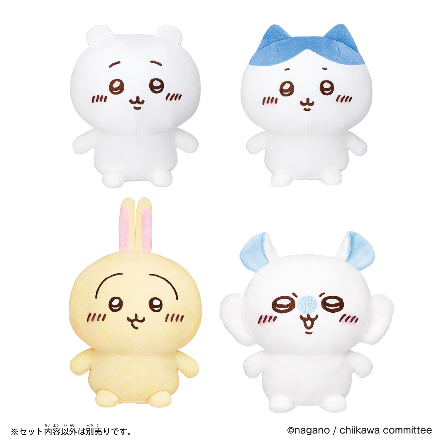 BANDAI バンダイ 数量限定 おもいっきりかわいこぶってやる