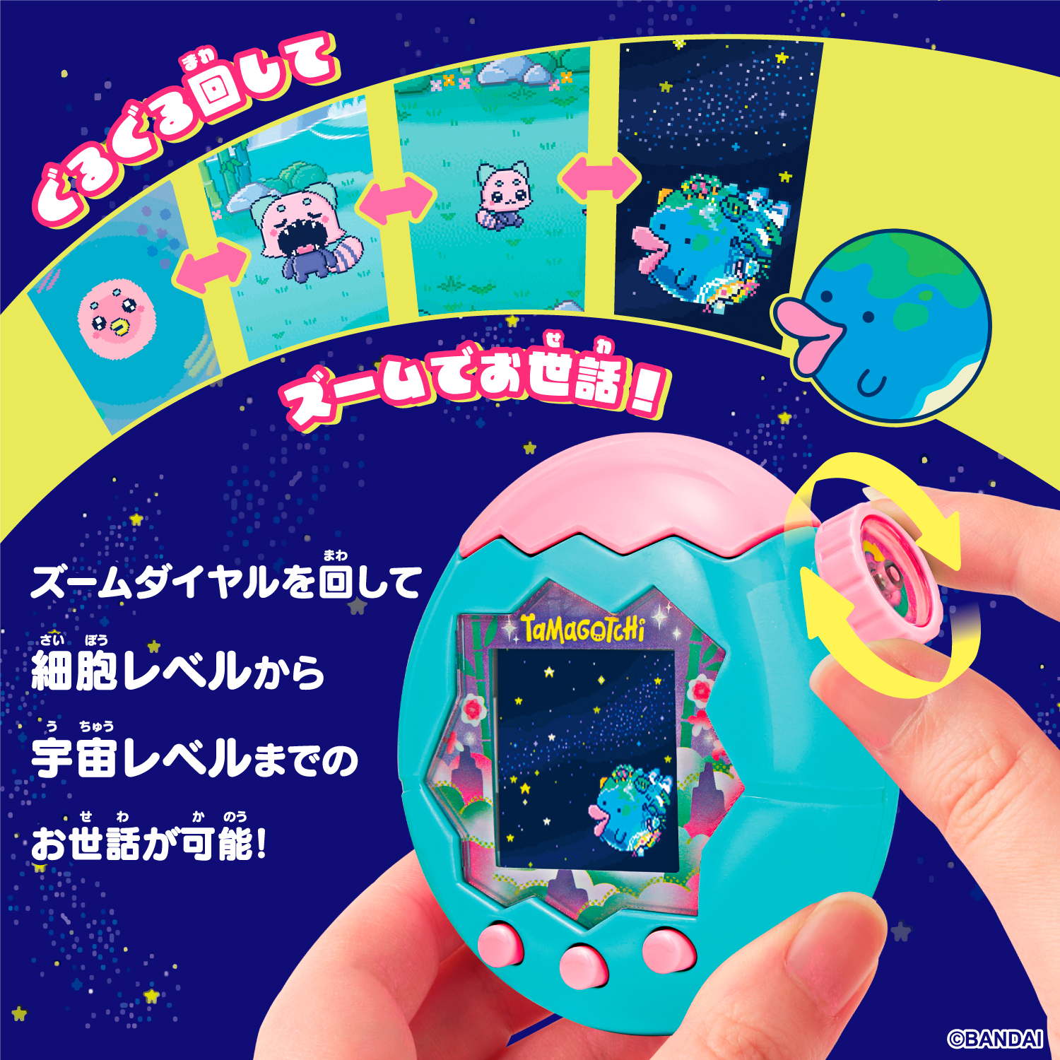 BANDAI バンダイ Tamagotchi Paradise - Jade Forest - ムラウチドットコム