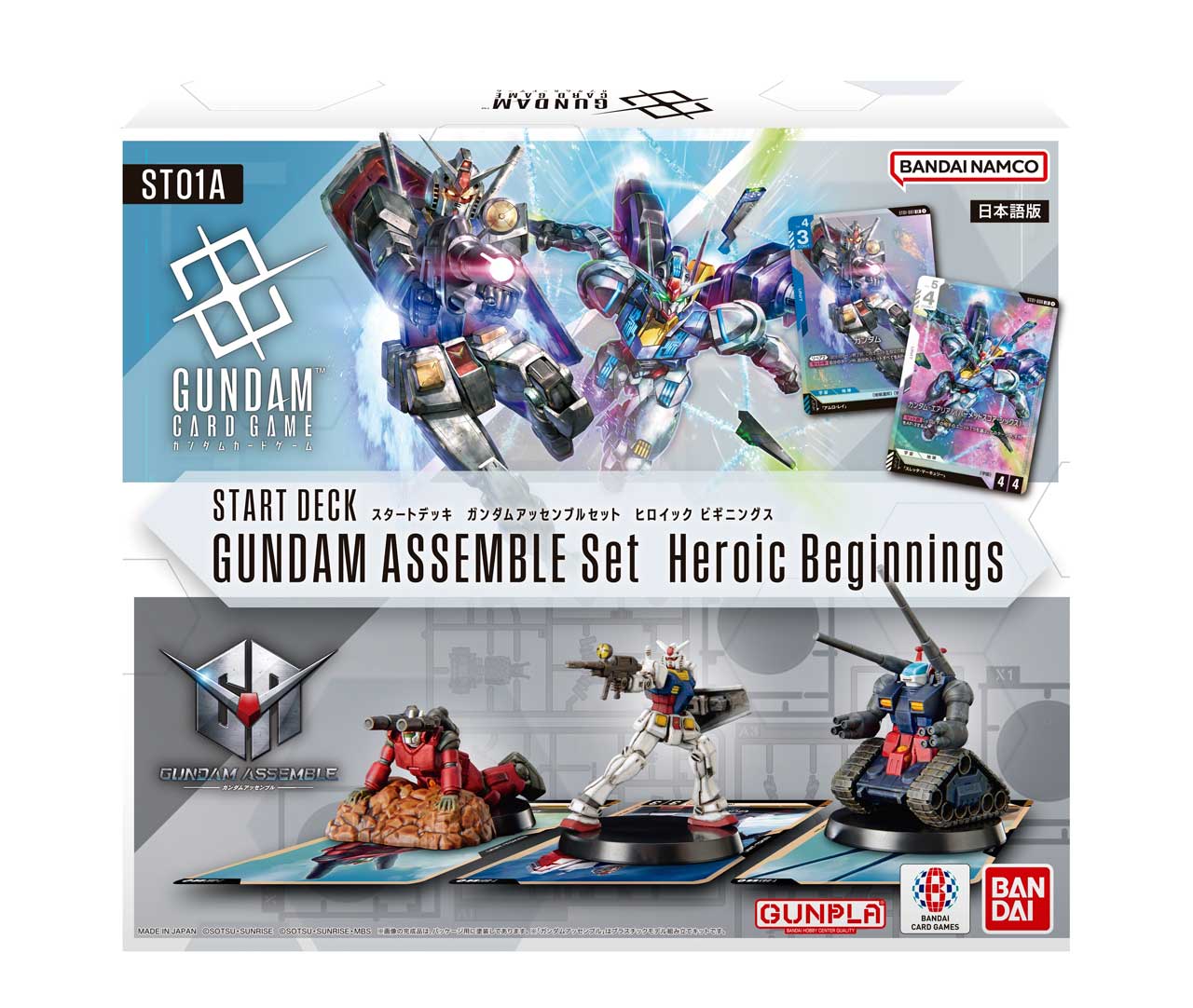 BANDAI バンダイ ガンダムカードゲーム ブースターパック