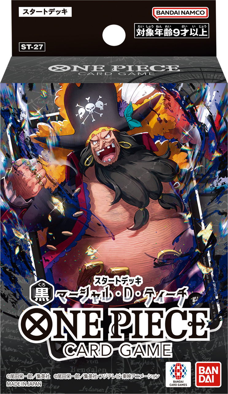 ONE PIECEカードゲーム スタートデッキ黒 マーシャル・D