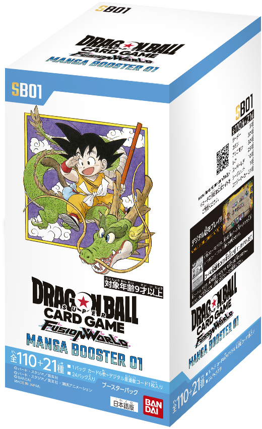ドラゴンボールカードゲーム　MANGA BOOSTER 01 BANDAI バンダイ ドラゴンボールスーパーカードゲーム フュージョン
