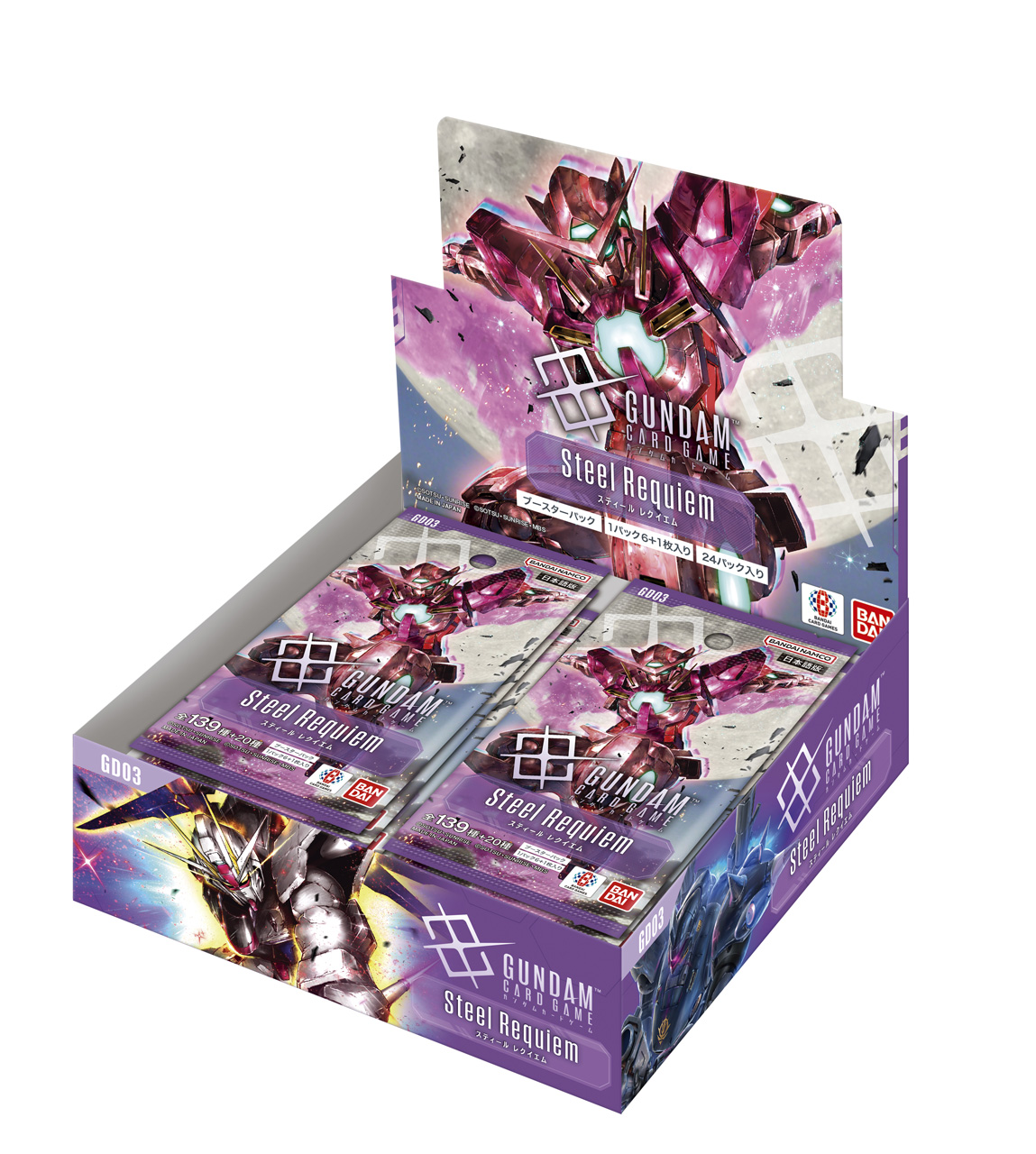 BANDAI バンダイ ガンダムカードゲーム ブースターパック Steel