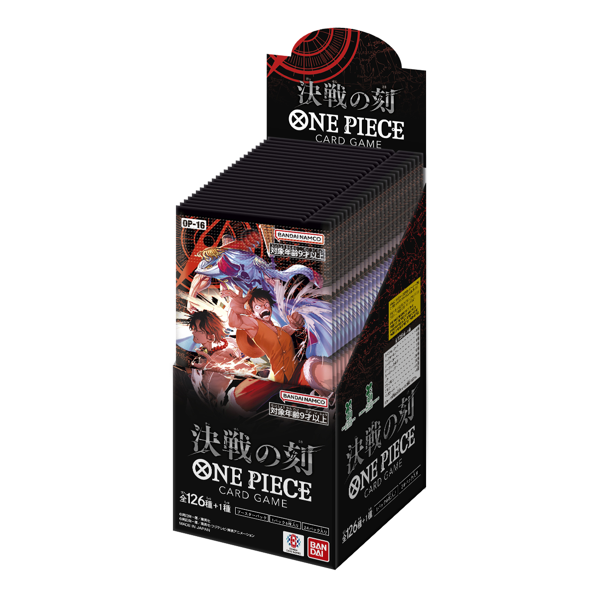 トレーディングカード ONE PIECEカードゲーム 決戦の刻 ブースターパック