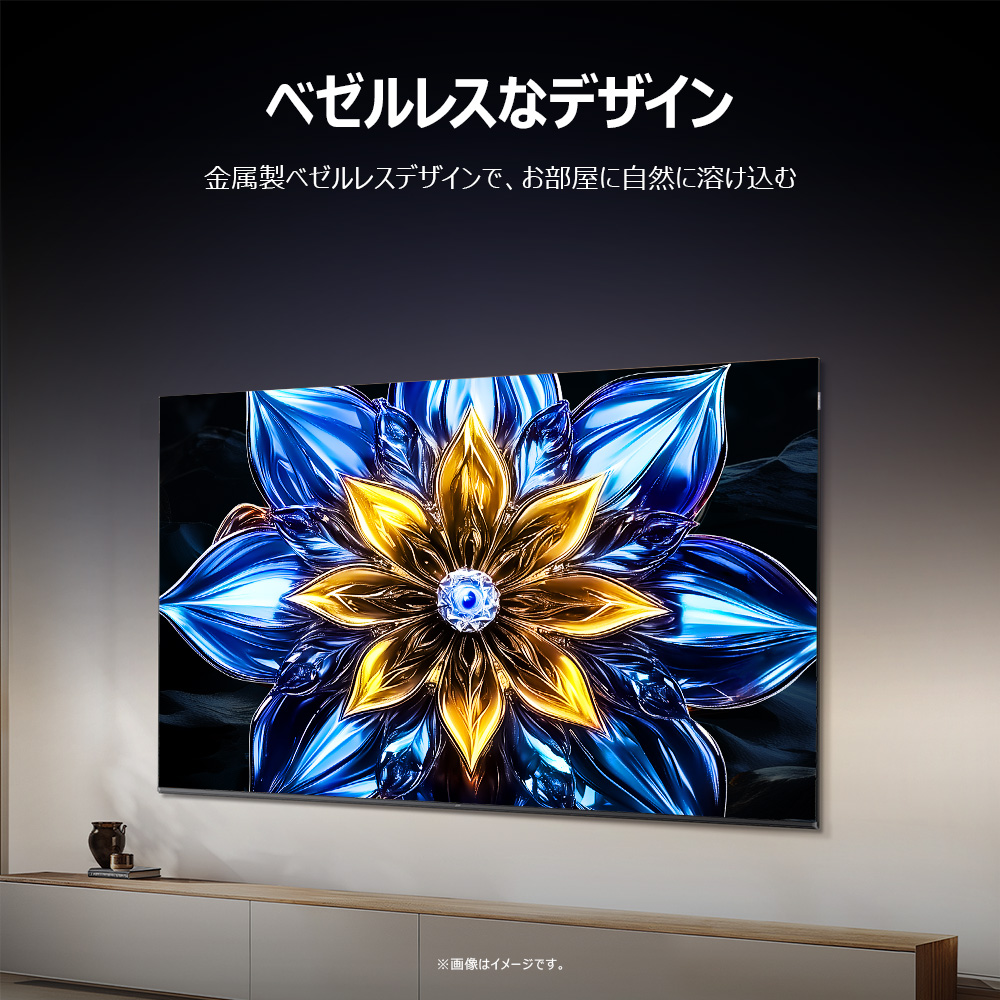 TCL 55P8K 55V型 4K液晶テレビ 量子ドット GoogleTV搭載 P8Kシリーズ