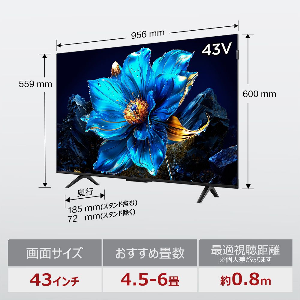 TCL 43P7K 43V型 4K液晶テレビ 量子ドット GoogleTV搭載 P7Kシリーズ 