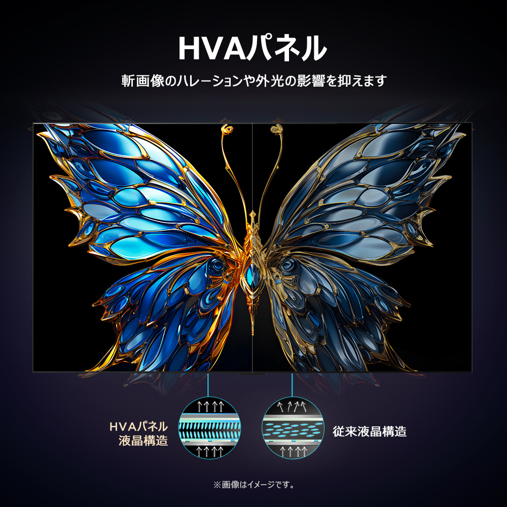 TCL 43P7K 43V型 4K液晶テレビ 量子ドット GoogleTV搭載 P7Kシリーズ