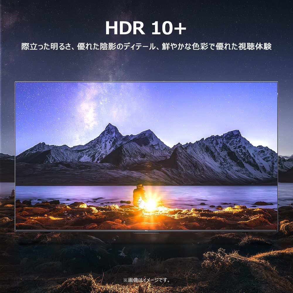 TCL 43P7K 43V型 4K液晶テレビ 量子ドット GoogleTV搭載 P7Kシリーズ 