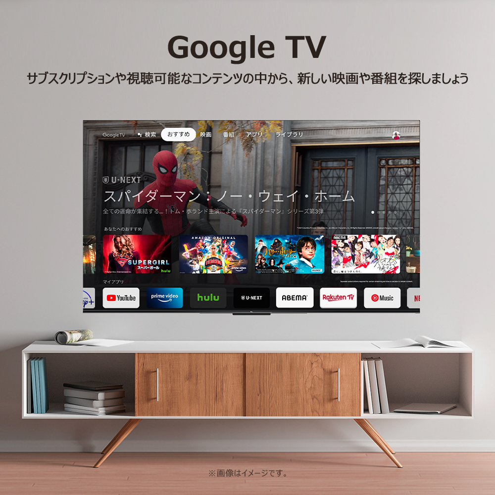 TCL 43P7K 43V型 4K液晶テレビ 量子ドット GoogleTV搭載 P7Kシリーズ