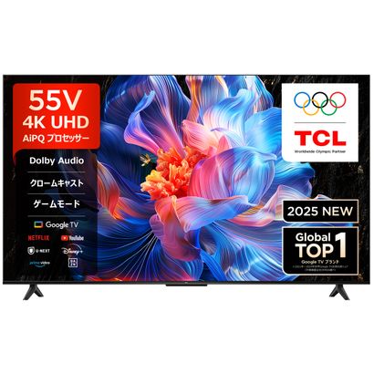 50V型以上液晶TV - ムラウチドットコム
