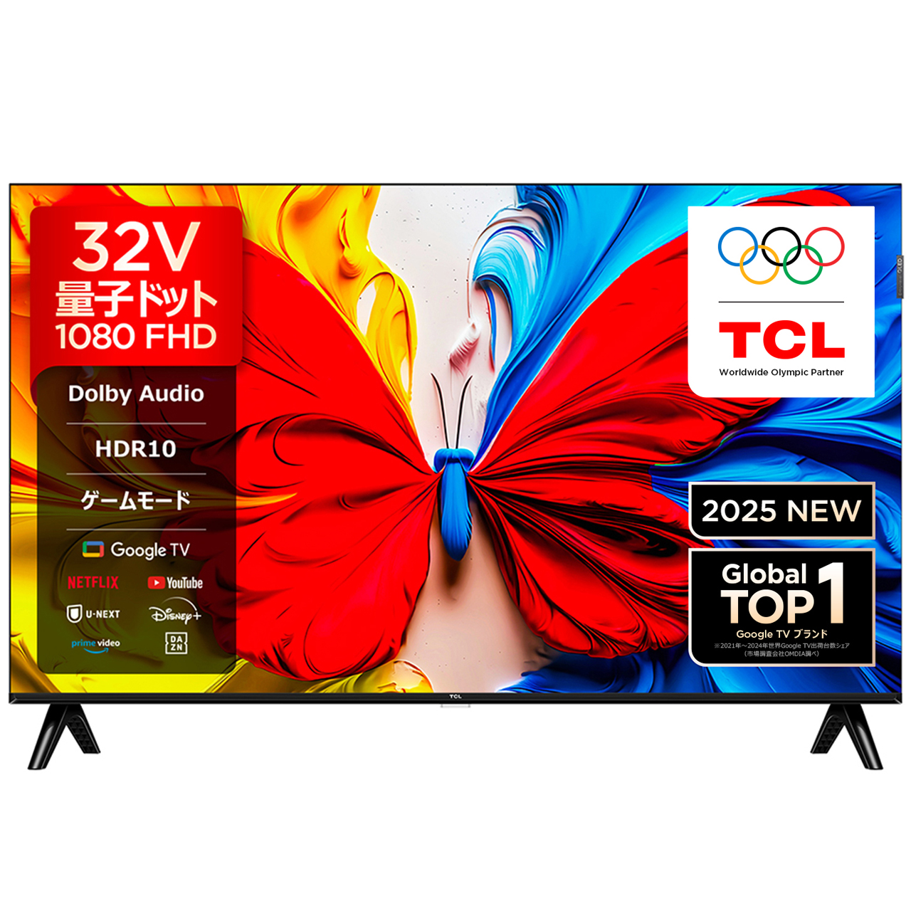 32S51K 32V�^ �t���n�C�r�W���� �ʎq�h�b�g �t���e���r S51K