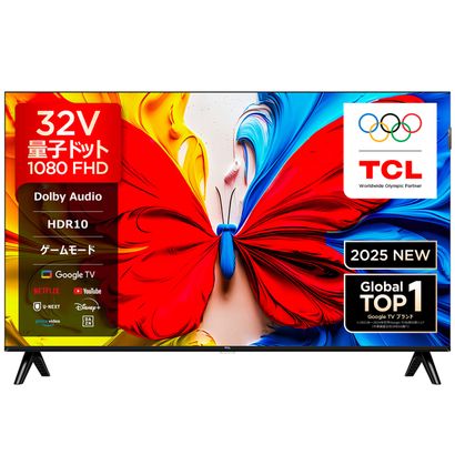 32V型液晶TV - ムラウチドットコム