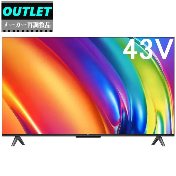 新品未開封】液晶テレビ 50 P745 [50V型 /4K対応 ] 東芝 レグザ テレビ 50インチ 液晶テレビ 50型 50V型 4K